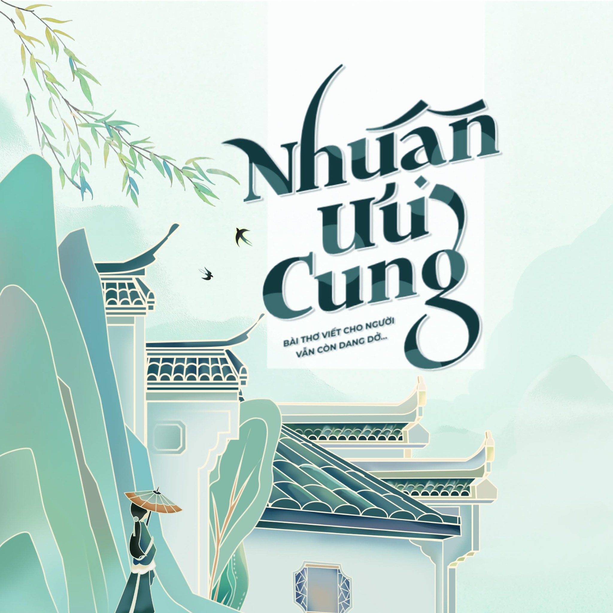 Nhuận Ưu Cung